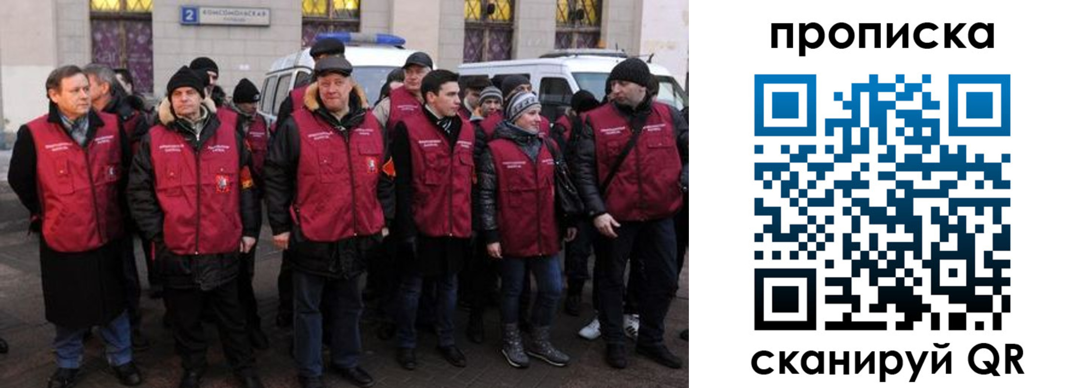 прописка для кредита в Ленинградской области